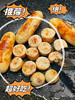 【活动中买3送1】追肉记爆汁烤肠（每盒40g*8根）黑猪原味/浓郁黑椒味/馥郁芝士味 商品缩略图2
