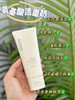 【SUOHO氨基酸洗面奶】含天然植物精萃，无色素、矿物油！泡沫丰富，绵密温柔！柔和清洁肌肤，维护水油均衡！0皂肌，清爽不紧绷！洗卸合一，轻松搞定淡妆！适合多种肤质使用！110g【保质期至27年1月中】 商品缩略图1