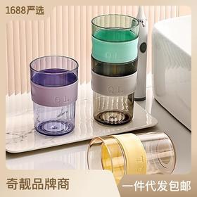 轻奢风漱口杯网红洗漱杯情侣款刷牙杯家用牙杯塑料杯子