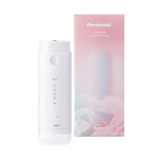 松下冲牙器DJ33 商品图3