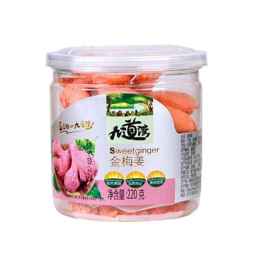 九道湾金梅姜220g 商品图0