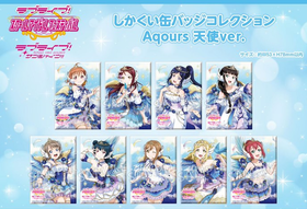 Bushiroad Love Live! Sunshine!! 「Aqours」天使 Ver. 方形吧唧 徽章 9个/盒 谷子