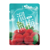 溜溜梅 杨梅 128g/包 商品缩略图0
