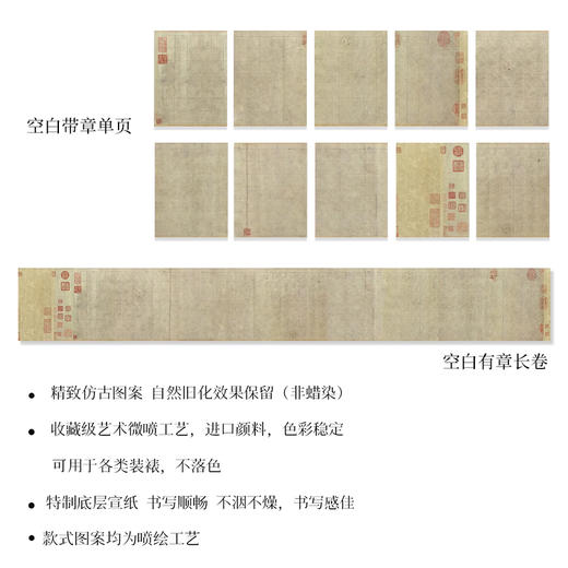 【限时五折】作品纸丨原大褚遂良倪宽赞临摹书法创作作品纸  古色宣纸微喷半生熟定制单页款 商品图1