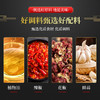 笑厨大盘鸡调味料120g*3袋 商品缩略图1