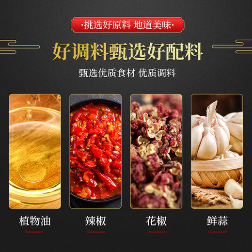 笑厨大盘鸡调味料120g*3袋 商品图1