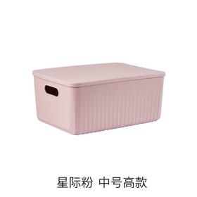 BDO 6223粉 中号高款海浪纹收纳盒36.5*26*16