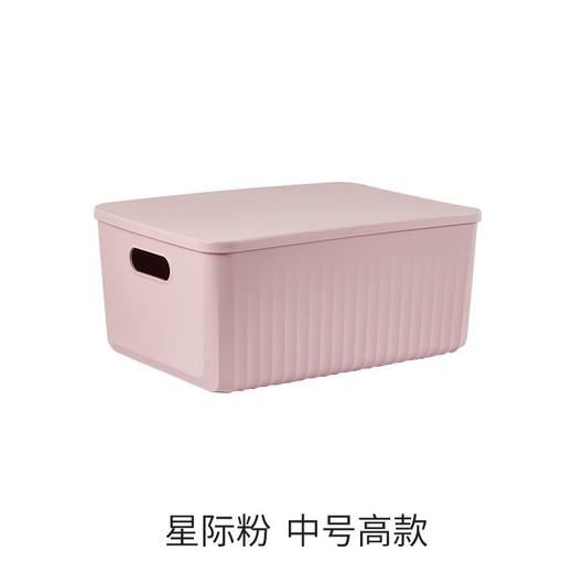 BDO 6223粉 中号高款海浪纹收纳盒36.5*26*16 商品图0