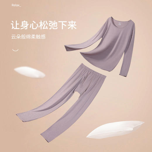 熳洁儿 秋冬男士保暖套装超薄发热打底套装薄柔暖吸湿发热男款打底22707925 商品图1