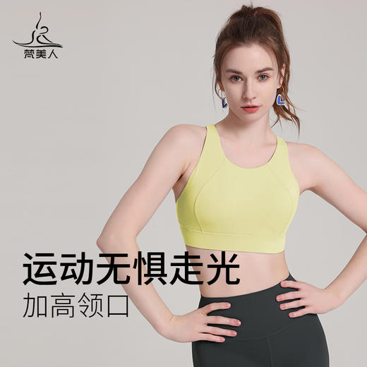 梵美人 F3021R  瑜伽文胸  一体胸垫  云糯柔感 商品图3