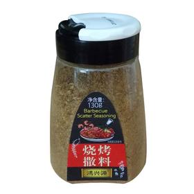 鸿兴源烧烤撒料130g