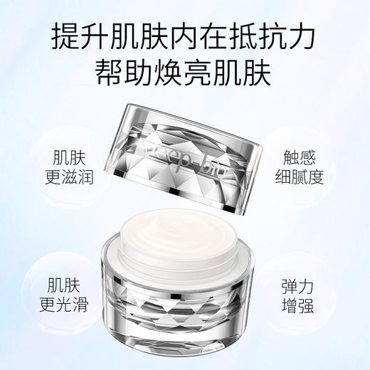 deep-bio芙世保湿面霜 商品图3