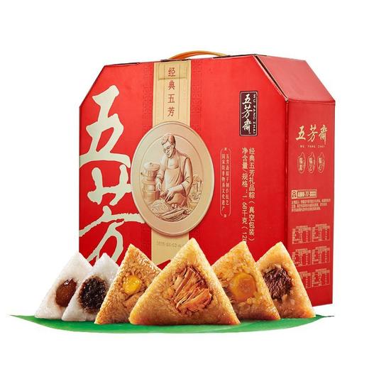 五芳斋经典五芳礼盒(2023版)1680g 商品图2