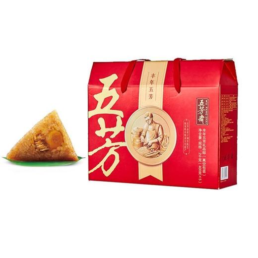 五芳斋丰年五芳礼盒(2023版)2000g 商品图1