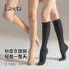 秋冬新款【防晒遮瑕 加固脚尖 防止下滑】Laseta 23021 l去水肿脚底按摩小腿压力袜 秋冬高筒半截护膝袜 套防下滑长腿大腿袜子 商品缩略图0