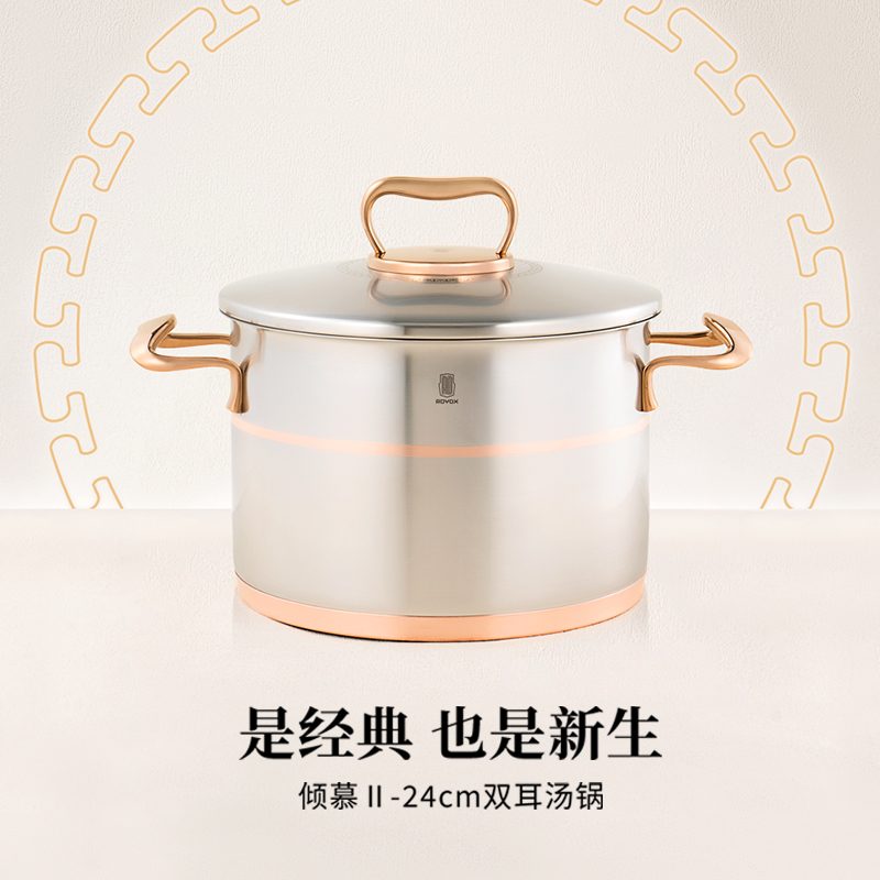 倾慕Ⅱ系列-24cm双耳汤锅