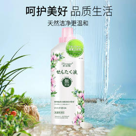 【郑老师专属】多姿雅 暮绯花语洁净柔顺洗衣液(粉色)