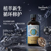 黑加仑籽油110ml 伽马亚麻酸女性日常长效补给 商品缩略图1