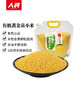 人民 有机黄金苗小米1.25kg 商品缩略图0