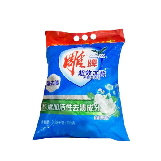 雕牌洗衣粉2.68kg+200g 商品图0