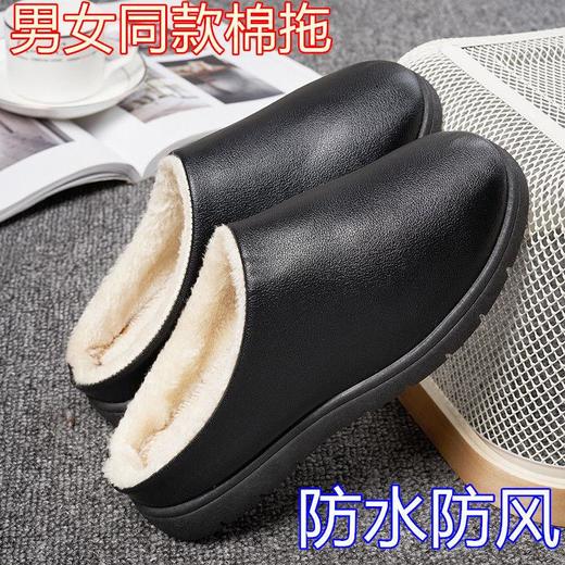 男士棉拖鞋秋冬季新款大码室内保暖家用厚底加绒防滑情侣毛拖鞋女 商品图1