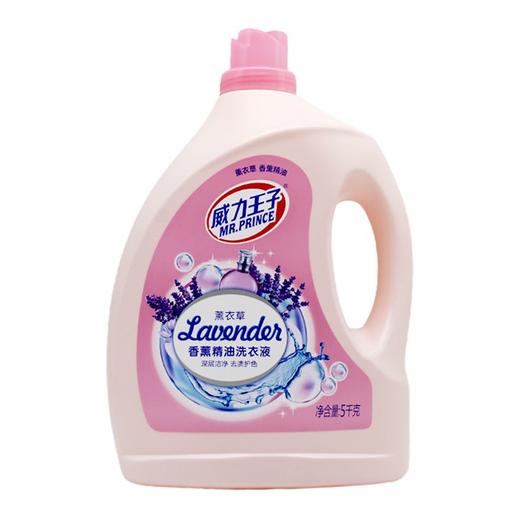 威力王子 花粉纯香洗衣液 5kg/瓶（包装随机发货） 商品图1