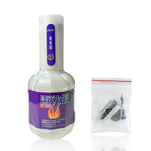 【天天向上同款】自动焰感灭火装置灭火宝 商品图3