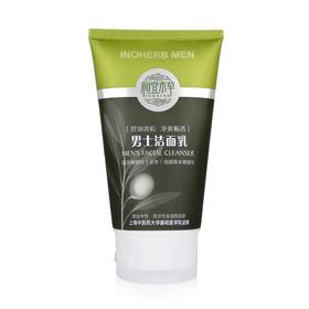 相宜本草男士洁面乳120g