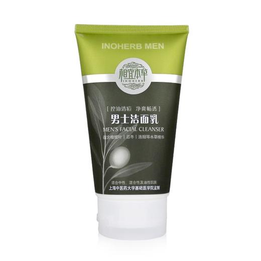 相宜本草男士洁面乳120g 商品图0