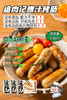 【活动中买3送1】追肉记爆汁烤肠（每盒40g*8根）黑猪原味/浓郁黑椒味/馥郁芝士味 商品缩略图1