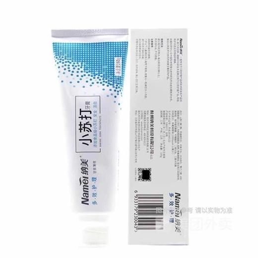 纳美多效护理牙膏160g/支 商品图0