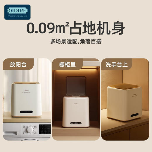 德国OIDIRE 洗衣机内衣内裤洗衣机小型洗衣机全自动洗脱一体洗衣机迷你婴儿洗衣机银离子仿手洗 ODI-XYJ12【水龙头款】 商品图1