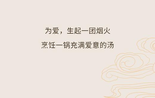 倾慕Ⅱ系列-24cm双耳汤锅 商品图3