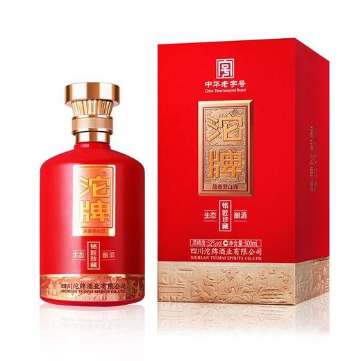 沱牌 铭匠珍藏52°浓香型白酒 500ml/瓶 商品图0