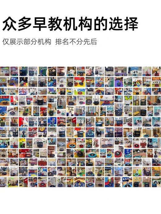 【品牌直供】德国takbebe塔克贝贝蹦蹦床T15 商品图1