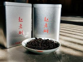 【热卖款】2010年特级老六堡 焖着喝(200g)