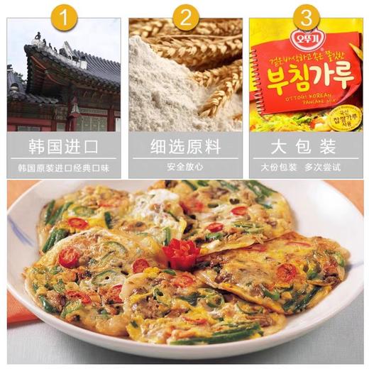 不倒翁煎饼粉1kg（大）오뚜기부침가루1kg 商品图1