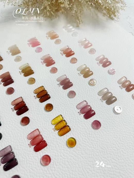 茶卉 冰晶24色系列套装 商品图2