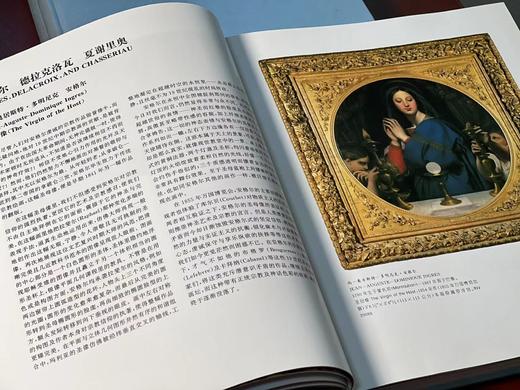 《西方绘画艺术典藏：奥赛美术馆》，布面精装全三册，[法]罗伯.罗森布伦著，台湾阁林图书公司供版，山东美术出版社1996年版，定价1480，售价268元。 商品图4