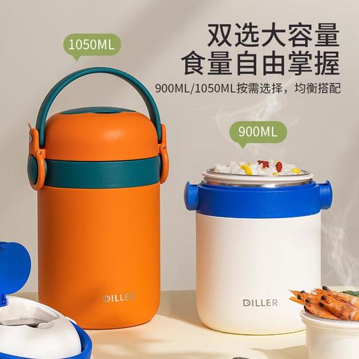 妇女节送妈妈保温桶上班族简约不锈钢保温饭桶大容量多层便当盒 商品图2