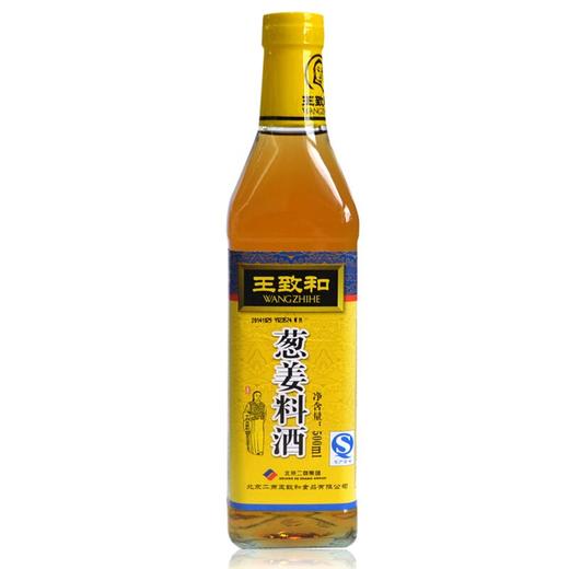 王致和葱姜料酒500ml 商品图0