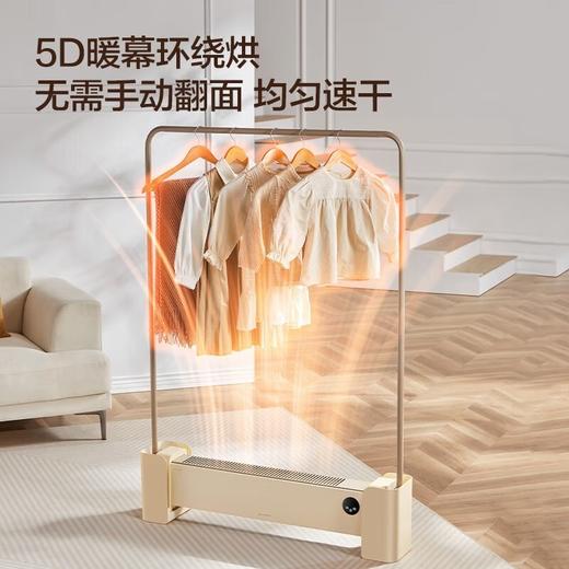 艾美特（Airmate）烘衣架踢脚线家用大面积石墨烯取暖器防水速热移动地暖客厅卧室浴室烘干晾衣架节能遥控电暖气片 多功能烘衣移动地暖【HD20-R51】 商品图0