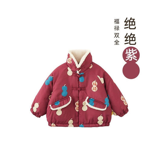 中国风新年【儿童拜年毛领棉衣】男女童毛领棉衣外套 龙年加厚保暖棉袄 商品图5