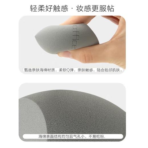 🎊欧菲姿 时尚美妆蛋 商品图3