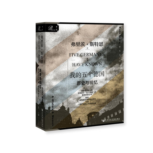 我的五个德国 商品图0