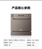 【DWQ10-SR3HWi】A.O.史密斯（10套）星棕色自旋式洁霸洗碗机 商品缩略图5
