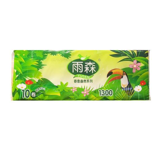 雨森 春意盎然系列卫生卷纸 10卷/提 商品图0