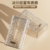 家用桌面纸巾盒ins简约多功能卫生间高颜值冰川纹壁挂式抽纸盒 商品缩略图1