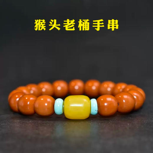 金丝猴头核桃桶珠手串10mm 商品图2