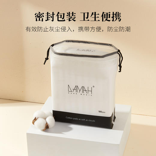 DAMAH DARK MAGIC黑魔法化妆棉卸妆棉 三层加厚柔软亲肤卸妆护肤清洁 180片*1包 商品图3